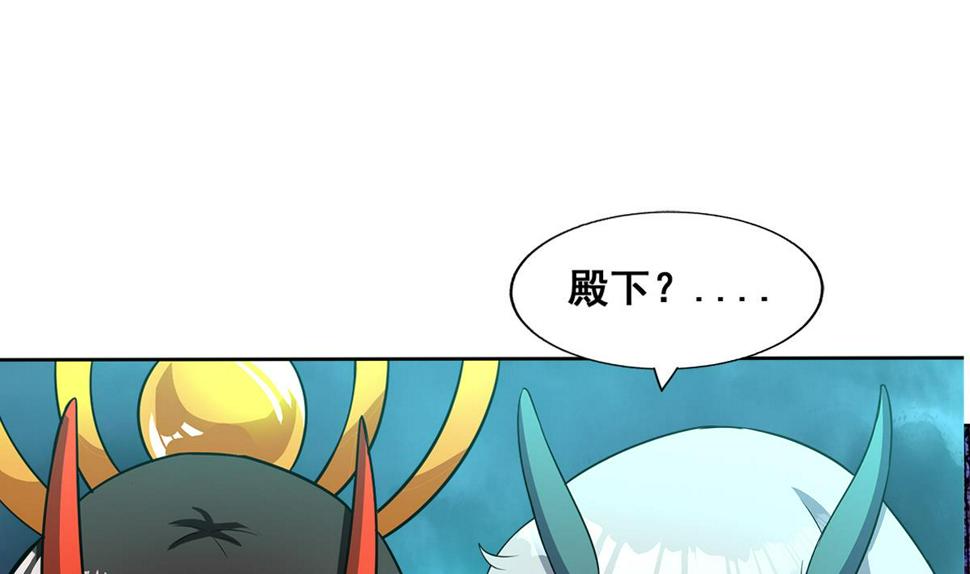 无敌混江龙韩漫全集-第260话 我不要当魔王！无删减无遮挡章节图片 