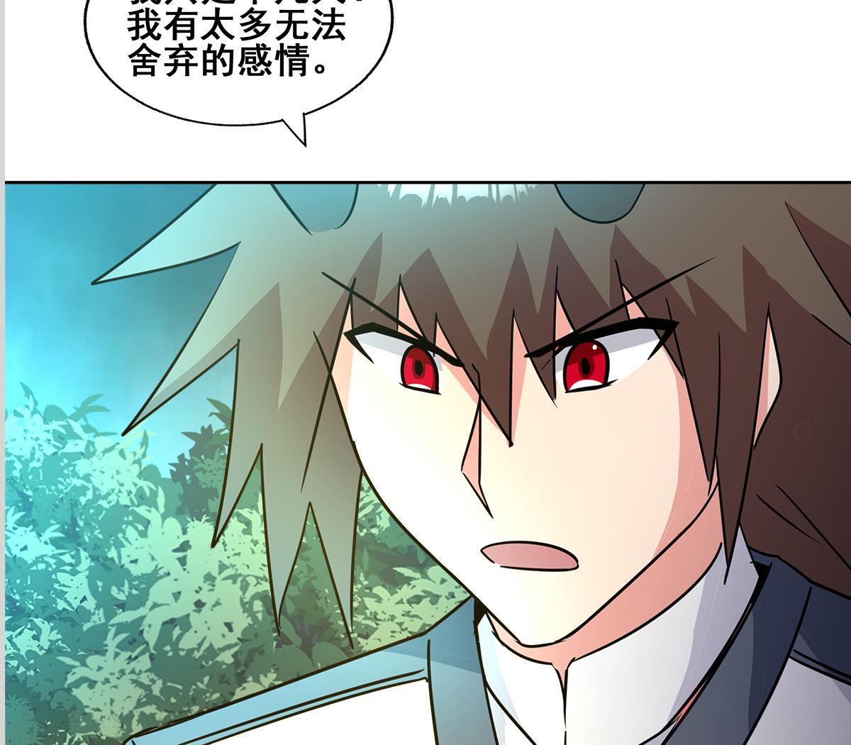 无敌混江龙韩漫全集-第260话 我不要当魔王！无删减无遮挡章节图片 