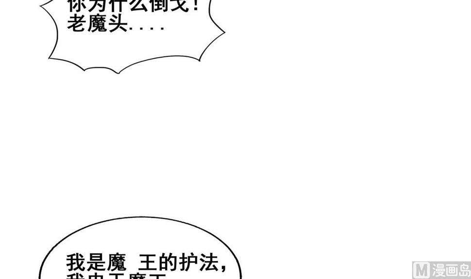 无敌混江龙韩漫全集-第261话 局面逆转无删减无遮挡章节图片 