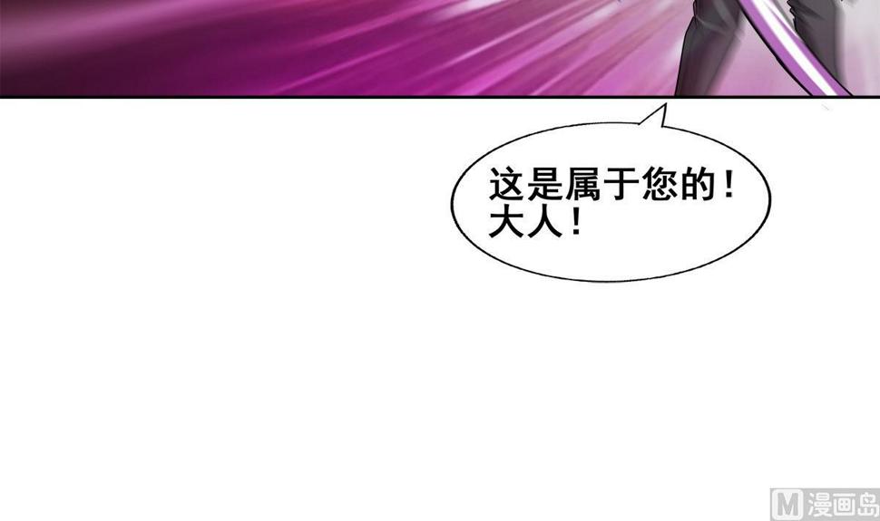 无敌混江龙韩漫全集-第261话 局面逆转无删减无遮挡章节图片 