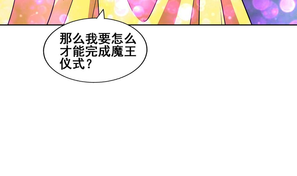 无敌混江龙韩漫全集-第261话 局面逆转无删减无遮挡章节图片 