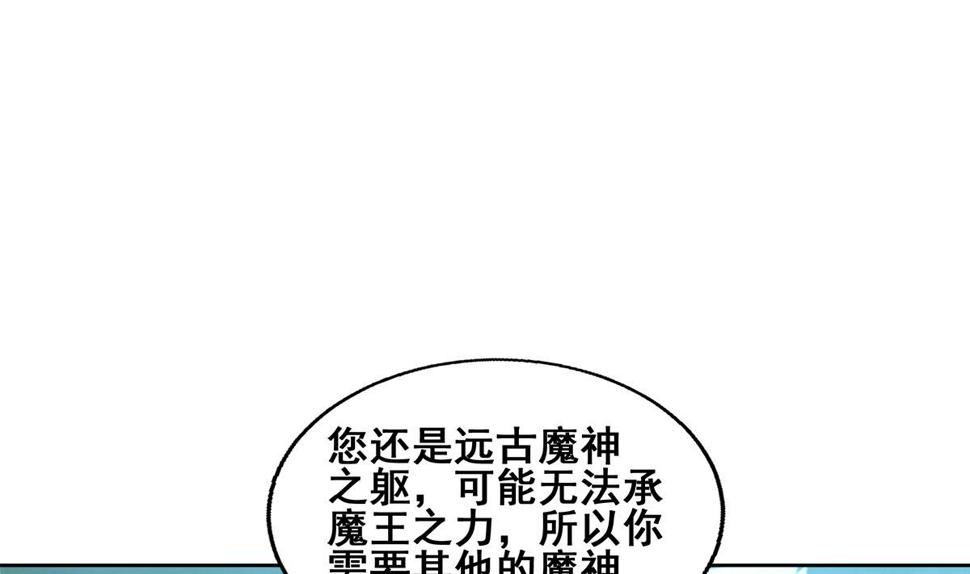 无敌混江龙韩漫全集-第261话 局面逆转无删减无遮挡章节图片 