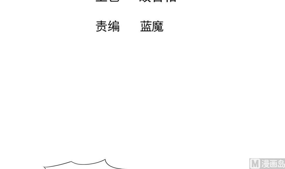 无敌混江龙韩漫全集-第261话 局面逆转无删减无遮挡章节图片 