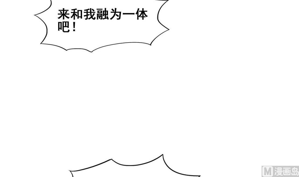 无敌混江龙韩漫全集-第261话 局面逆转无删减无遮挡章节图片 