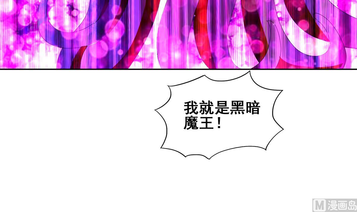 无敌混江龙韩漫全集-第261话 局面逆转无删减无遮挡章节图片 