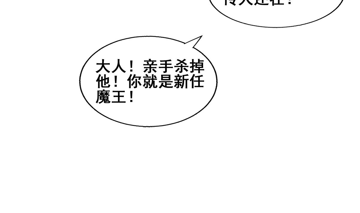 无敌混江龙韩漫全集-第261话 局面逆转无删减无遮挡章节图片 