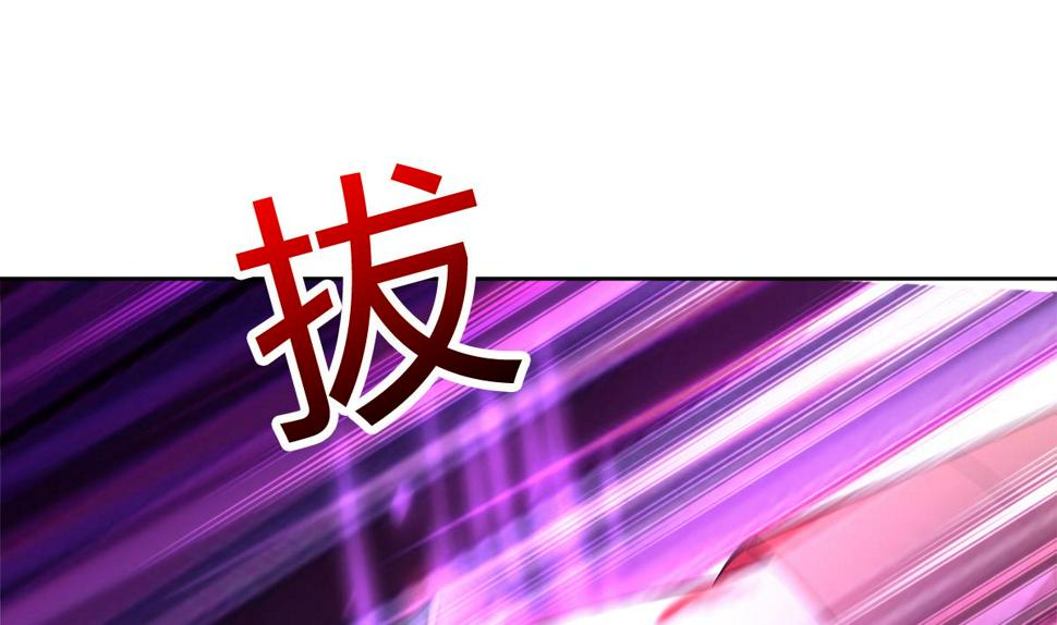 无敌混江龙韩漫全集-第261话 局面逆转无删减无遮挡章节图片 