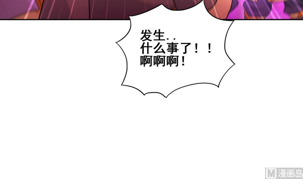 无敌混江龙韩漫全集-第262话 魔王之力无删减无遮挡章节图片 