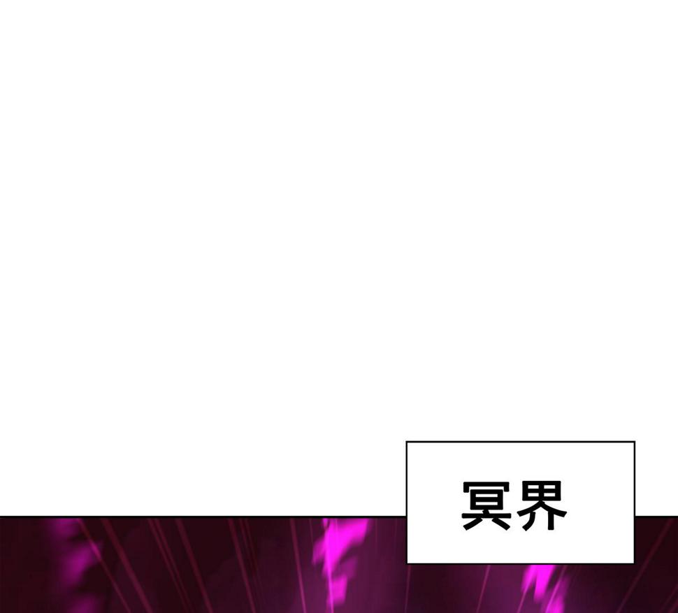 无敌混江龙韩漫全集-第262话 魔王之力无删减无遮挡章节图片 