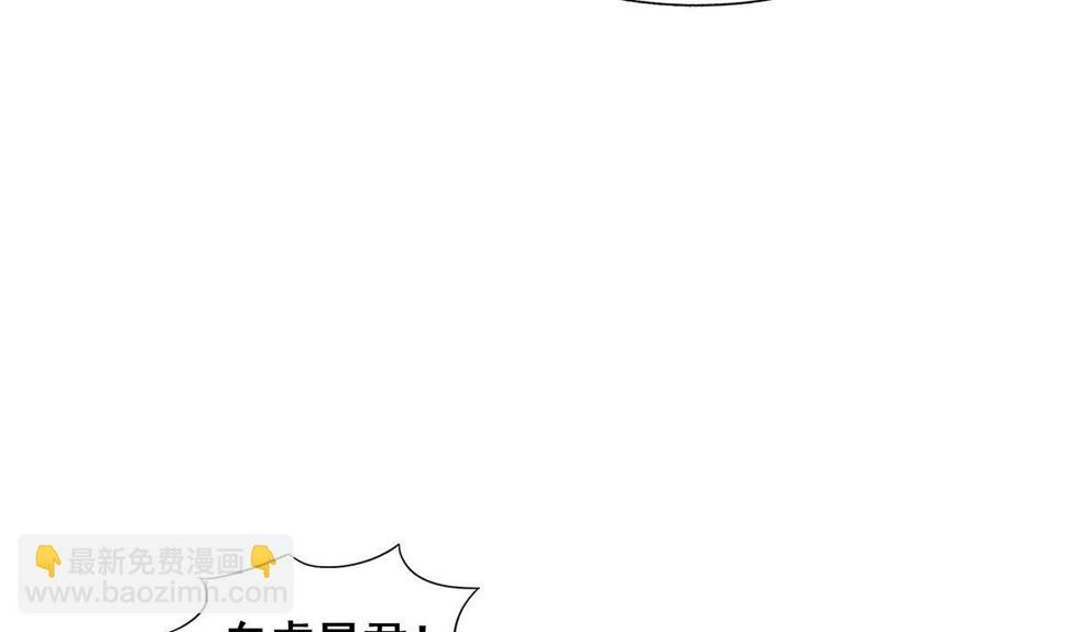 无敌混江龙韩漫全集-第263话 最后一搏无删减无遮挡章节图片 