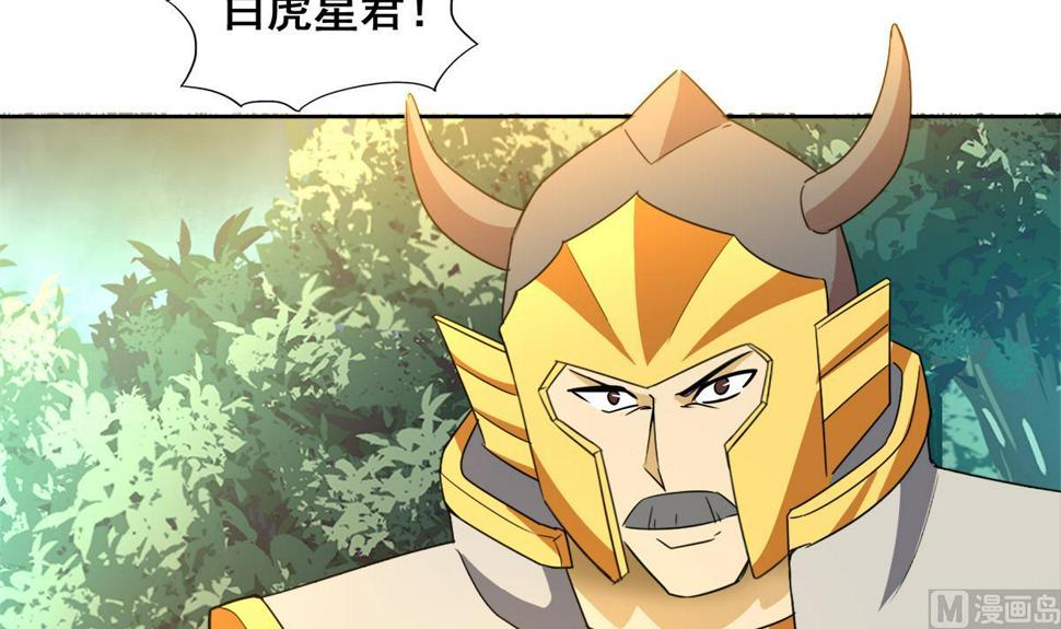 无敌混江龙韩漫全集-第263话 最后一搏无删减无遮挡章节图片 