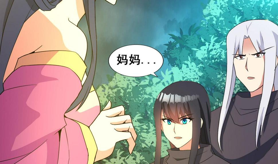 无敌混江龙韩漫全集-第263话 最后一搏无删减无遮挡章节图片 