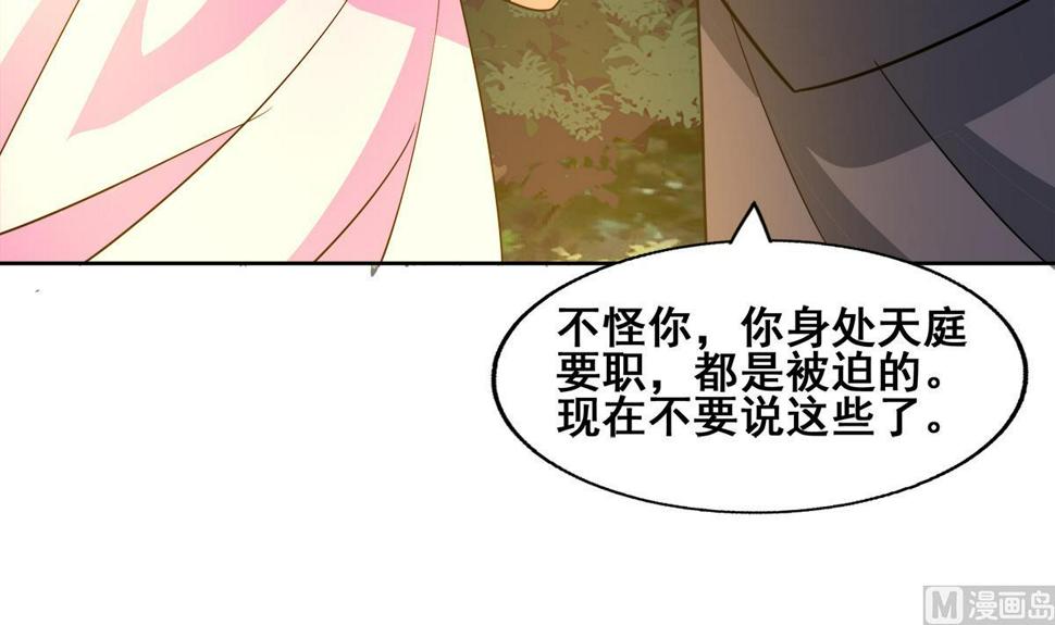 无敌混江龙韩漫全集-第263话 最后一搏无删减无遮挡章节图片 