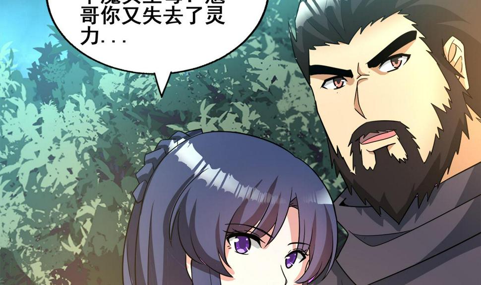 无敌混江龙韩漫全集-第263话 最后一搏无删减无遮挡章节图片 