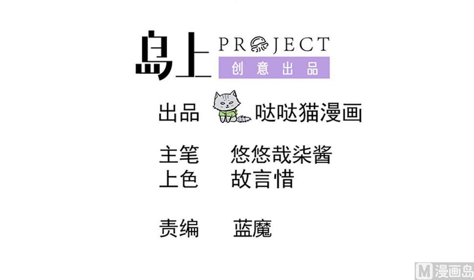 无敌混江龙韩漫全集-第263话 最后一搏无删减无遮挡章节图片 