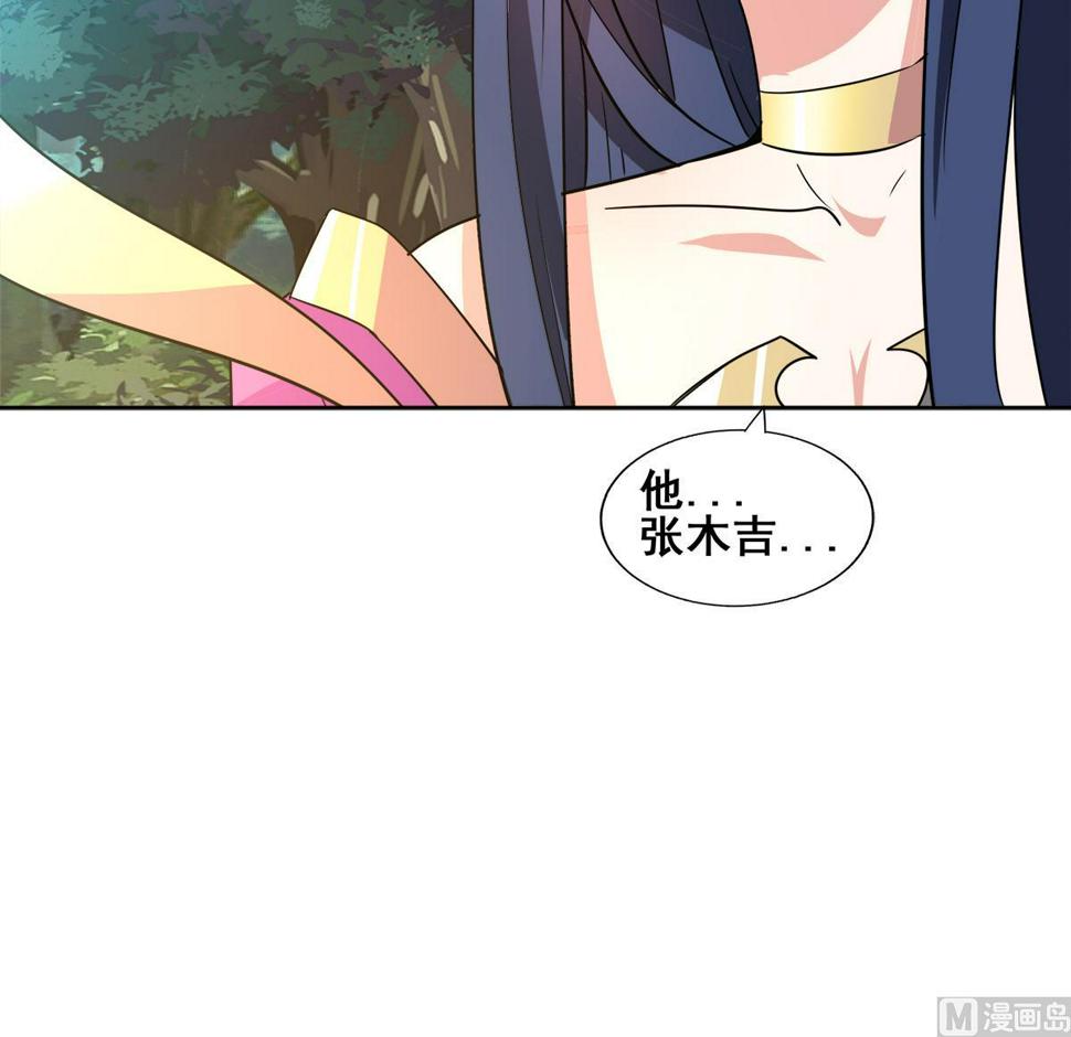 无敌混江龙韩漫全集-第263话 最后一搏无删减无遮挡章节图片 