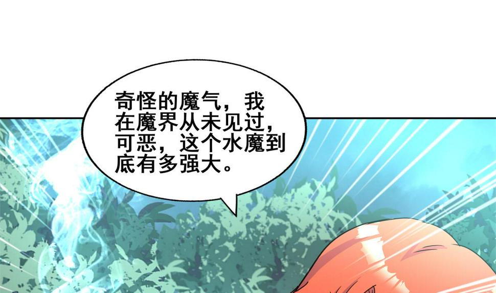 无敌混江龙韩漫全集-第263话 最后一搏无删减无遮挡章节图片 