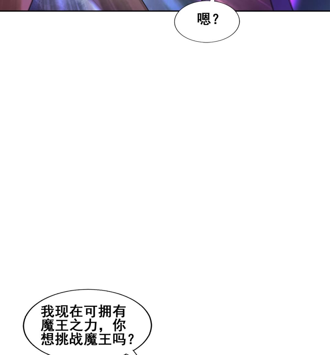 无敌混江龙韩漫全集-第263话 最后一搏无删减无遮挡章节图片 