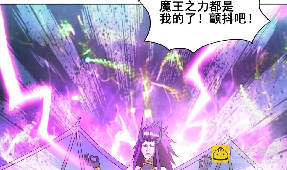 无敌混江龙韩漫全集-第264话 仪式再次开启无删减无遮挡章节图片 