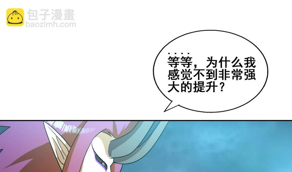 无敌混江龙韩漫全集-第264话 仪式再次开启无删减无遮挡章节图片 