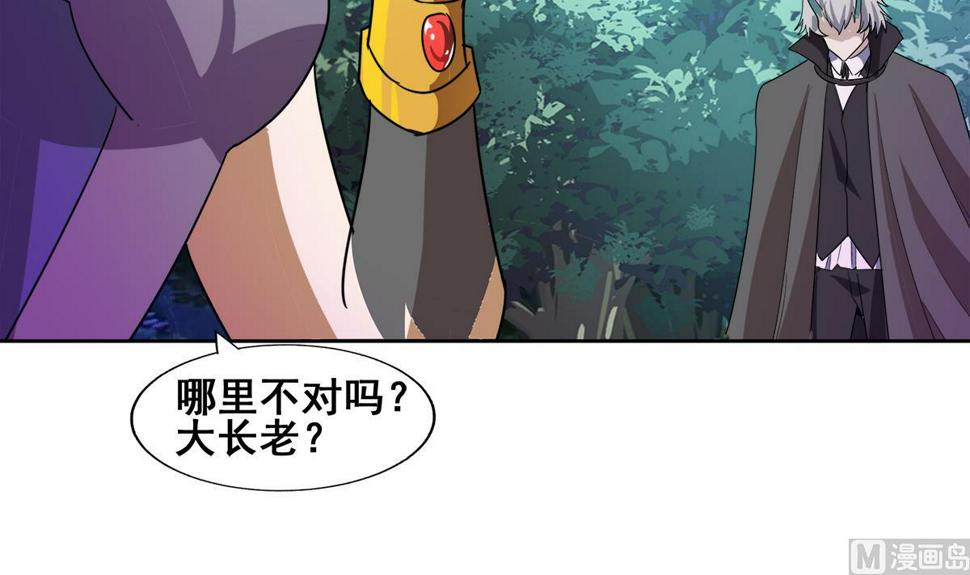 无敌混江龙韩漫全集-第264话 仪式再次开启无删减无遮挡章节图片 
