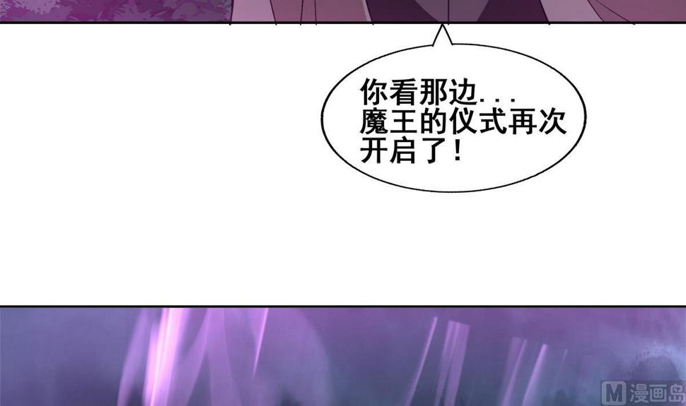 无敌混江龙韩漫全集-第264话 仪式再次开启无删减无遮挡章节图片 
