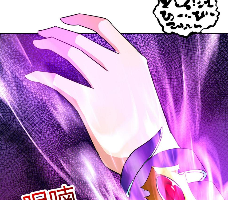 无敌混江龙韩漫全集-第264话 仪式再次开启无删减无遮挡章节图片 