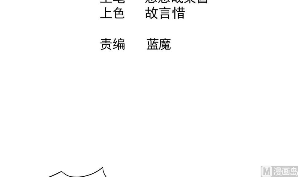 无敌混江龙韩漫全集-第264话 仪式再次开启无删减无遮挡章节图片 