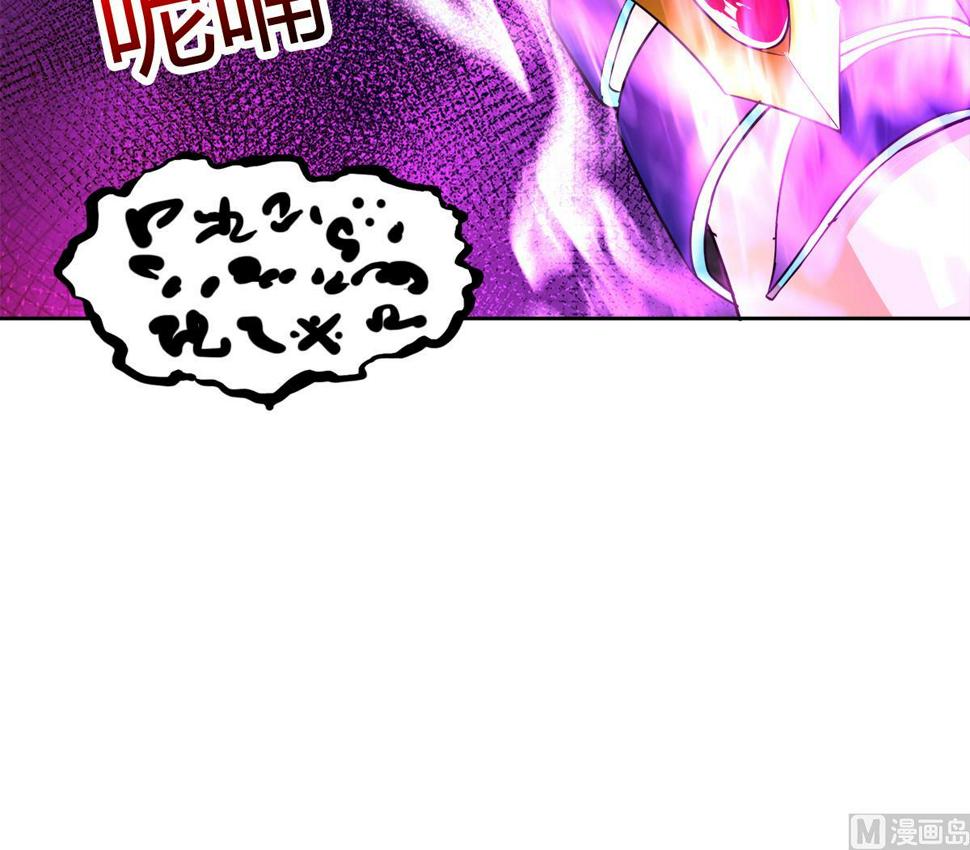 无敌混江龙韩漫全集-第264话 仪式再次开启无删减无遮挡章节图片 