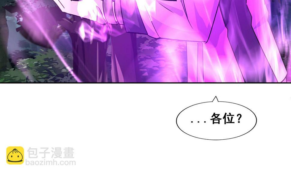 无敌混江龙韩漫全集-第264话 仪式再次开启无删减无遮挡章节图片 