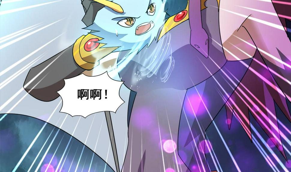 无敌混江龙韩漫全集-第264话 仪式再次开启无删减无遮挡章节图片 
