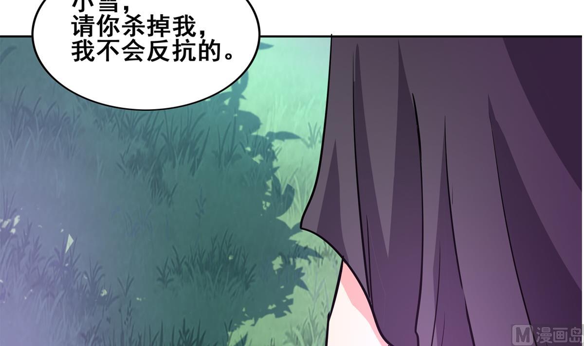 无敌混江龙韩漫全集-第264话 仪式再次开启无删减无遮挡章节图片 