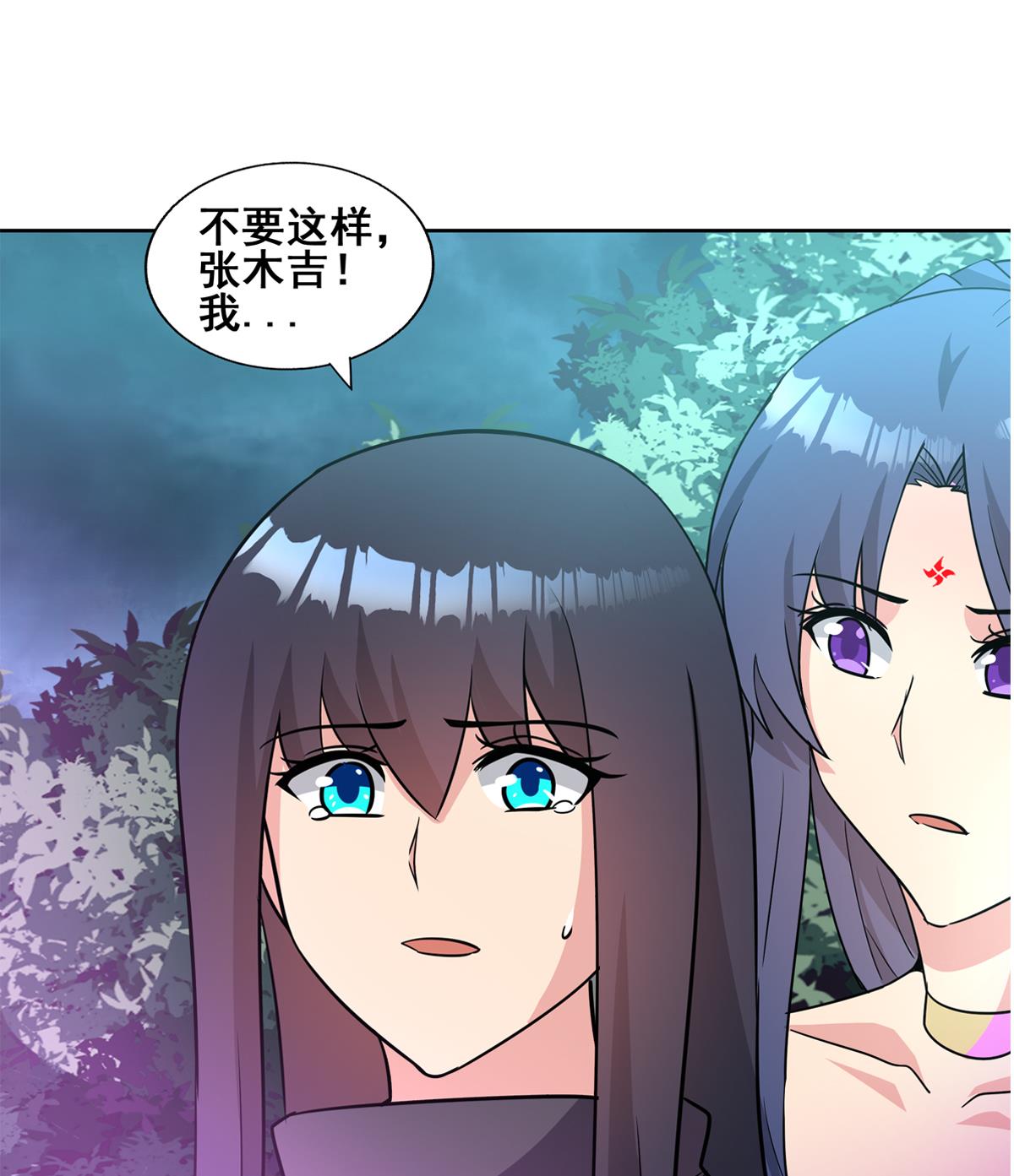 无敌混江龙韩漫全集-第264话 仪式再次开启无删减无遮挡章节图片 