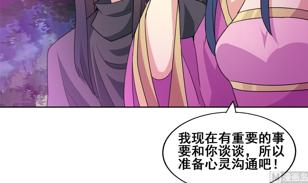 无敌混江龙韩漫全集-第264话 仪式再次开启无删减无遮挡章节图片 