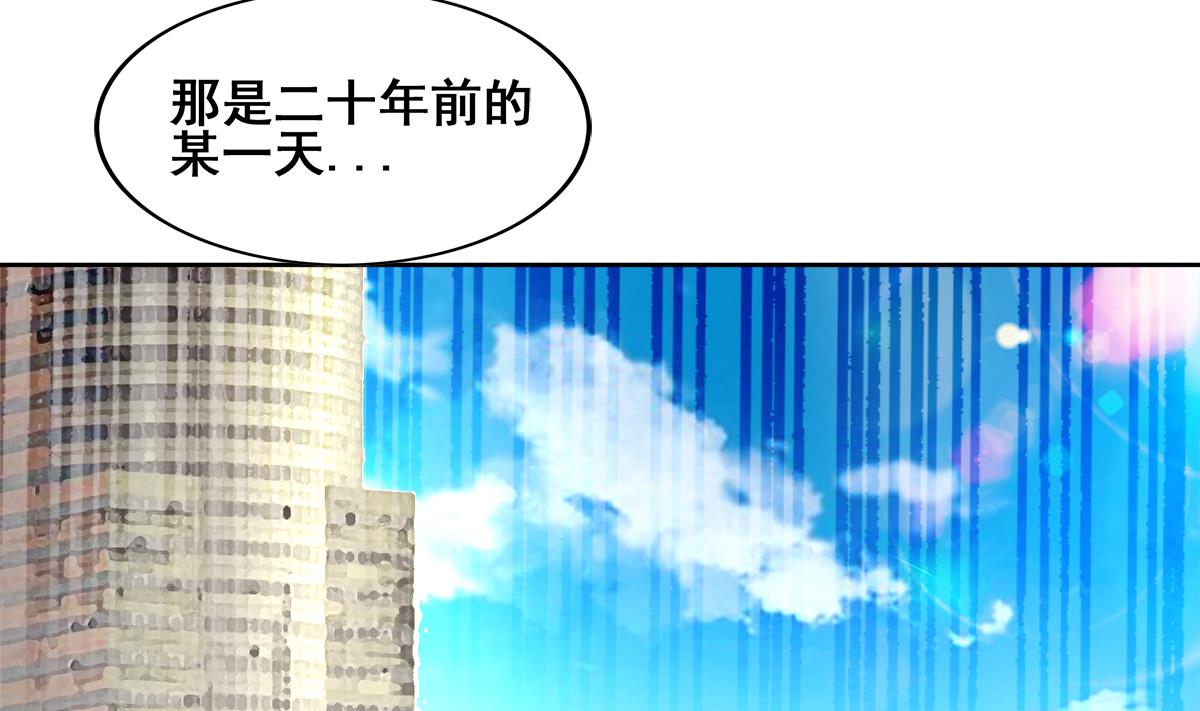 无敌混江龙韩漫全集-第264话 仪式再次开启无删减无遮挡章节图片 