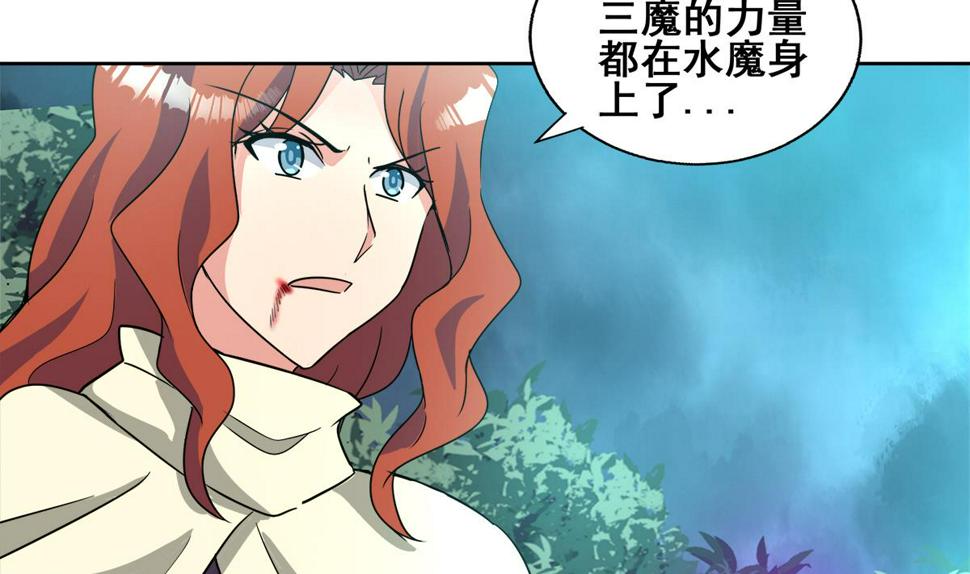 无敌混江龙韩漫全集-第264话 仪式再次开启无删减无遮挡章节图片 