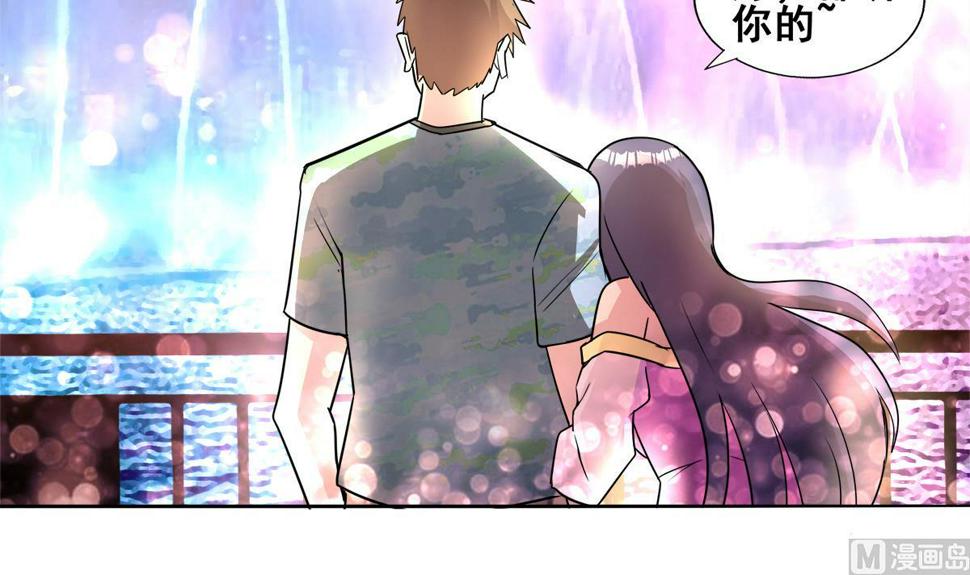 无敌混江龙韩漫全集-第265话 二十年前无删减无遮挡章节图片 