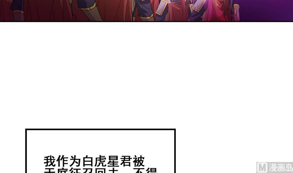 无敌混江龙韩漫全集-第265话 二十年前无删减无遮挡章节图片 