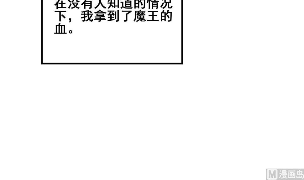 无敌混江龙韩漫全集-第265话 二十年前无删减无遮挡章节图片 