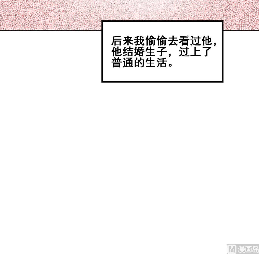 无敌混江龙韩漫全集-第265话 二十年前无删减无遮挡章节图片 