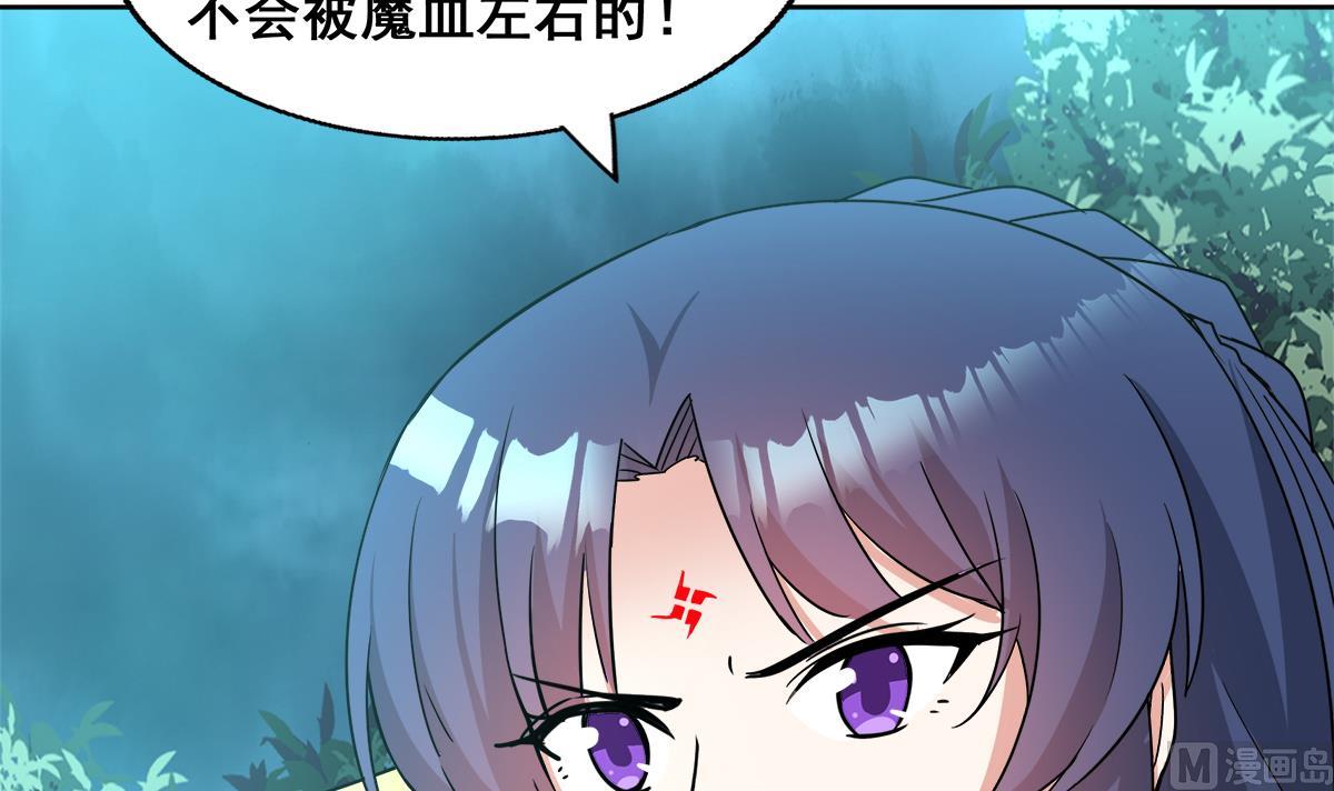无敌混江龙韩漫全集-第265话 二十年前无删减无遮挡章节图片 