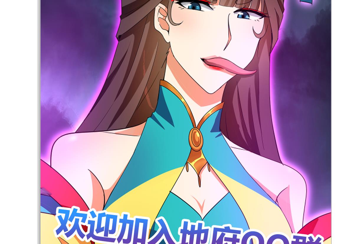 无敌混江龙韩漫全集-第265话 二十年前无删减无遮挡章节图片 
