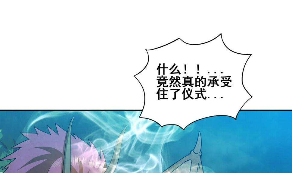 无敌混江龙韩漫全集-第266话 我就是魔王无删减无遮挡章节图片 