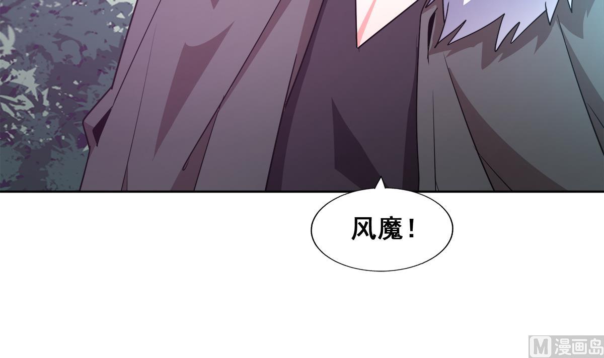 无敌混江龙韩漫全集-第266话 我就是魔王无删减无遮挡章节图片 