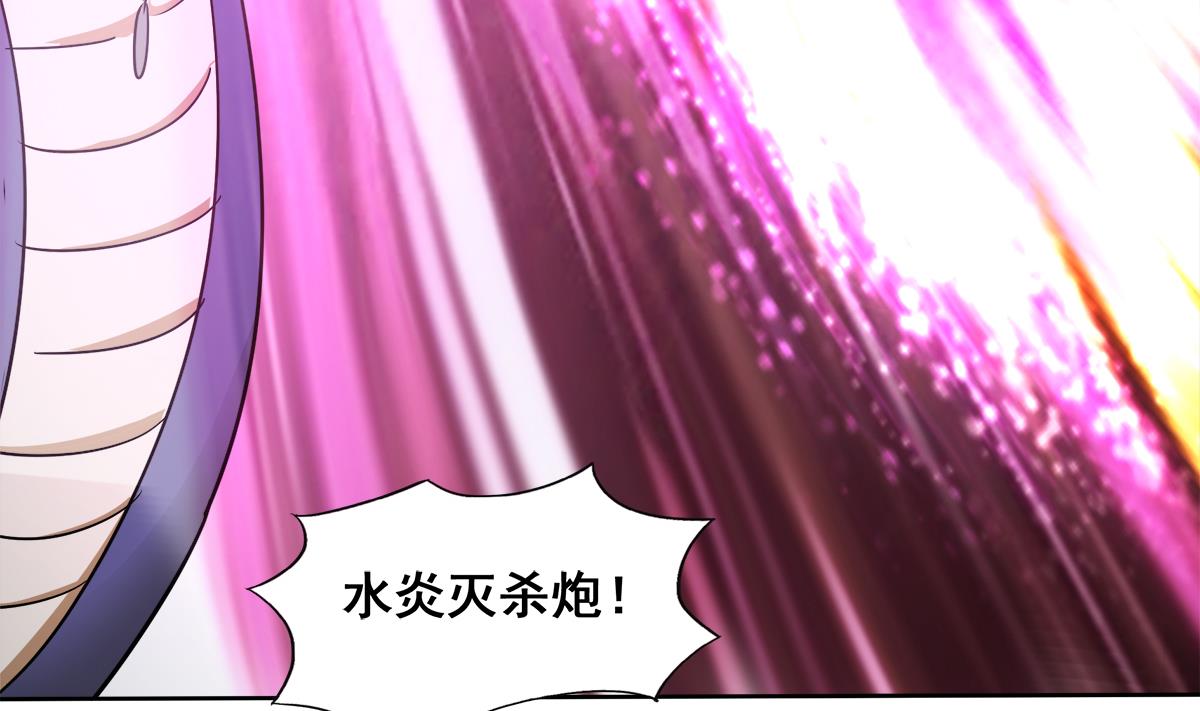 无敌混江龙韩漫全集-第266话 我就是魔王无删减无遮挡章节图片 