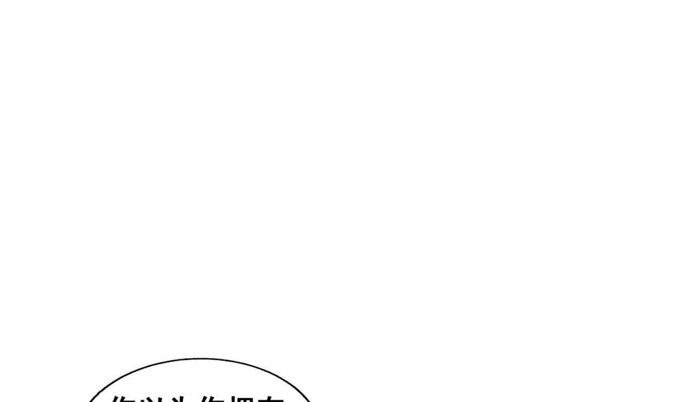 无敌混江龙韩漫全集-第267话 魔王之握无删减无遮挡章节图片 
