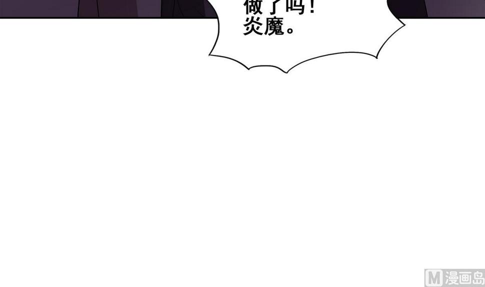 无敌混江龙韩漫全集-第267话 魔王之握无删减无遮挡章节图片 