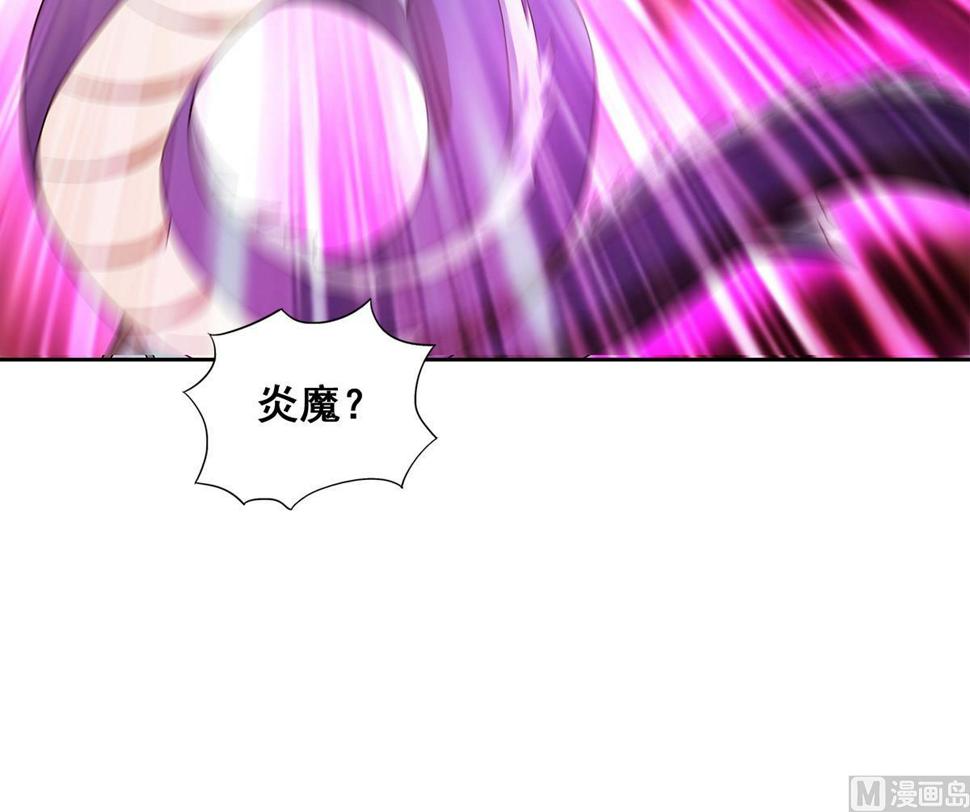 无敌混江龙韩漫全集-第267话 魔王之握无删减无遮挡章节图片 