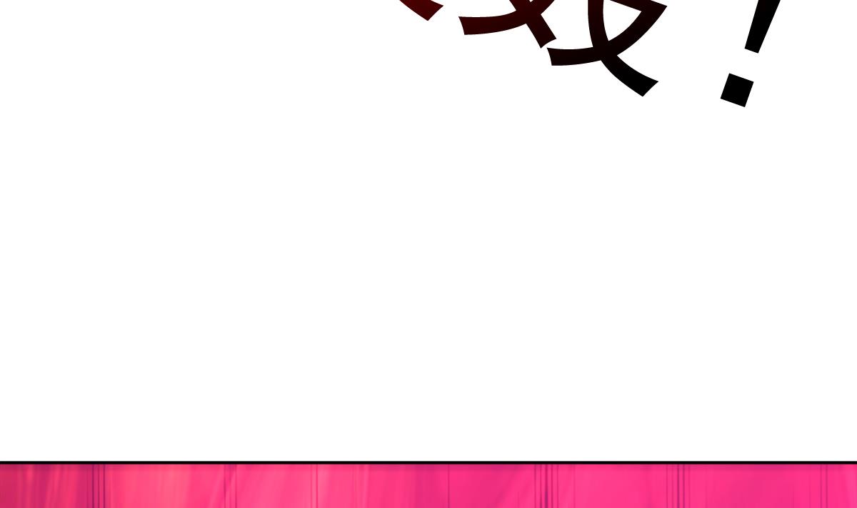 无敌混江龙韩漫全集-第267话 魔王之握无删减无遮挡章节图片 