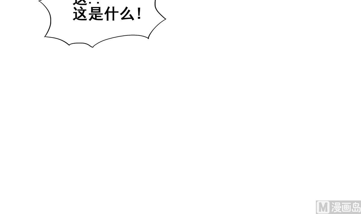 无敌混江龙韩漫全集-第267话 魔王之握无删减无遮挡章节图片 